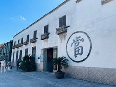 -三坊七巷历史文化街区