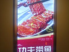-小土豆北方菜馆(方庄店)