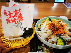 -馍界传奇·肉夹馍·手工面(中北永旺店)