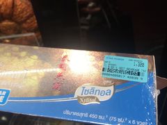 -王权免税店(清迈机场店)