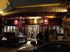 门面-祝家花園(伯渎港店)