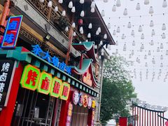 门面-鸿恩陶然大观园