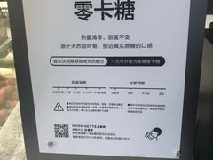 -喜茶(合肥中环城店)