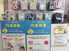 -美罗城