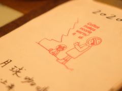 -月球咖啡retro