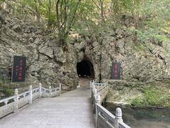 -华阳洞风景区