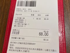 -西关味(大卫城店)