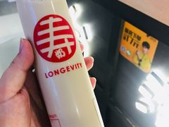 黑金-寿奶茶·鲜奶与茶(合生汇购物中心店)