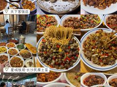 -黄兴南路步行商业街