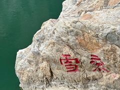-汉中石门栈道风景区