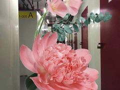 -好易仓(新丰路店)