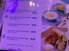 菜单-发记甜品(山东街店)