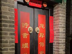 -局气 烤鸭·北京菜(光华路店)