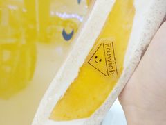 -Fruwich果明治(西单更新场店)