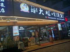 -谢大姐非遗啤酒鱼(君豪店-黑金店)