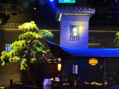 -绿茶餐厅(千岛湖银泰城店)