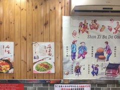 -手擀菠菜面(西康路店)