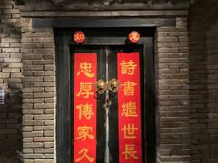 门面-和平菓局(王府井店)