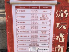 -泉城欧乐堡梦幻世界