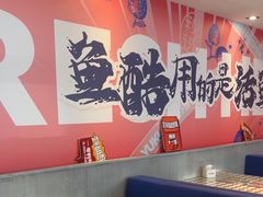 -鱼酷活鱼烤鱼(信息城店)
