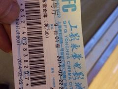 iphone_upload_pic-SFC上影影城(港汇永华IMAX激光店)