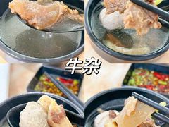 -三牛牛肉火锅