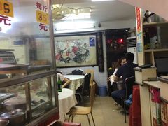 -醉贤居