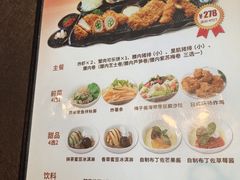 -胜博殿日式炸猪排(西红门店)