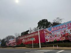 -句容茅山景区
