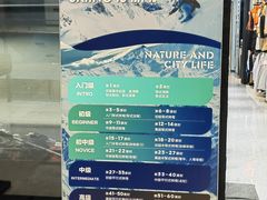 -Hopo Snow 城市滑雪空间(滨江宝龙城店)