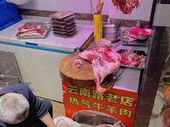 现切羊肉-欣悦坊陈一刀热气羊肉火锅(清真路店)