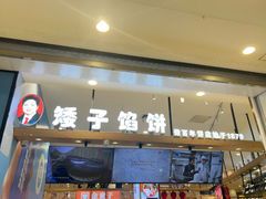 -永旺梦乐城(金银潭店)