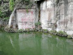 -子昂故里文化旅游区