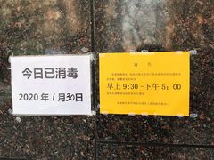 -幸福荣耀生鲜超市(和平街店)