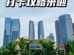 -合景·悠方(成都店)