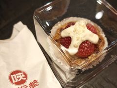 -陕拾叁-西安糕点(大雁塔店)