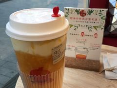 不能白芒-九秋茶铺(三里屯店)