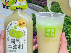 -奈雪的茶(湖滨银泰in77C区PRO店)