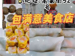 -信利城市广场