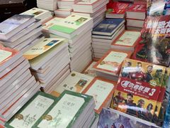 -新华书店(虹悦城店)