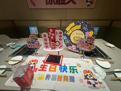 -海底捞火锅(雄峰城店)