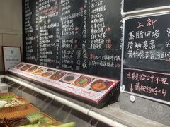 -王捌小院(红花坡店)