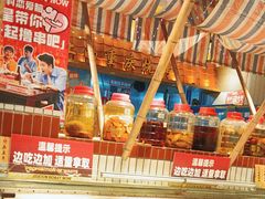 -九村烤脑花(大石坝总店)