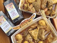 -老day牛杂(官也街总店)
