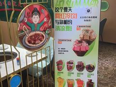 -满兴咱妈烀饼铁锅炖(兰州北街店)