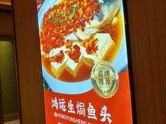 -磁州卤面·邯郸地方菜(复兴区店)