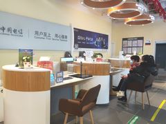 -中国电信(NJ鼓楼天翼广场店)