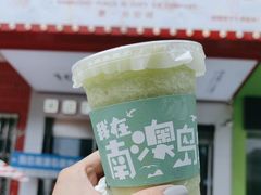 -南澳岛打卡果汁冰公司