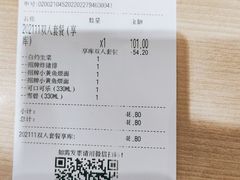 -家有好面(南汇大润发店)