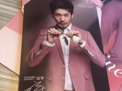 -必胜客(华辰店)